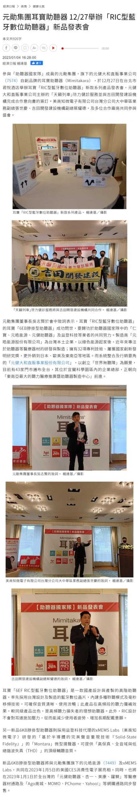 破產蚊子校園嘉南高中　將轉型長照及日托中心