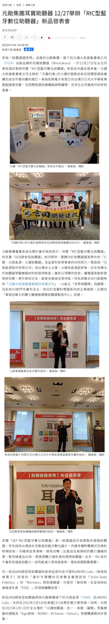 破產蚊子校園嘉南高中　將轉型長照及日托中心