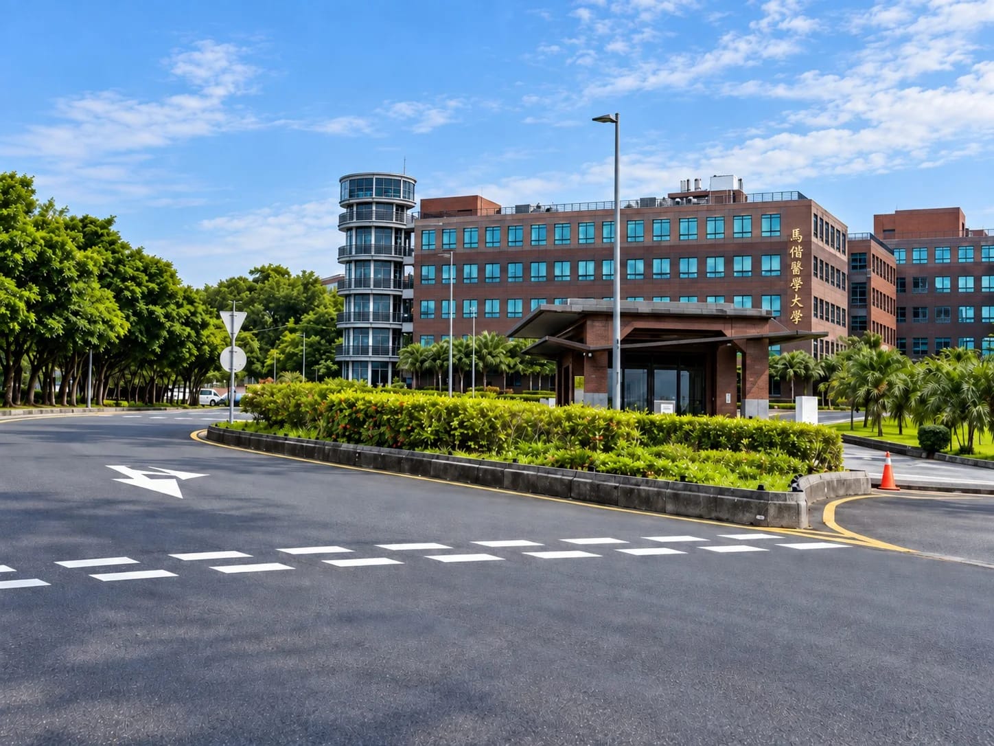 詩歌傳遞感恩溫情 馬偕醫學大學致謝吉田開發建設 捐助校園道路整建